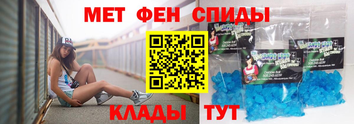 АМФЕТАМИН  АМФ 97%  Вход с VPN  Камышлов 