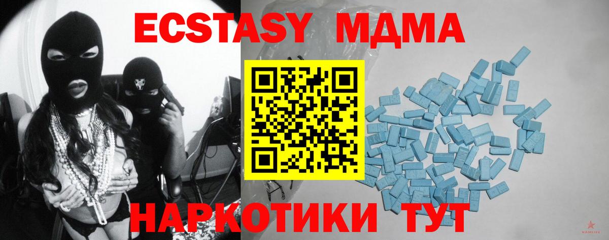 Ecstasy Philipp Plein Камышлов