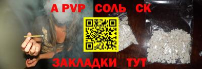 гашик Краснознаменск