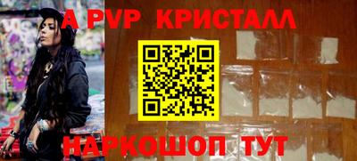 соль курить ск Краснокаменск