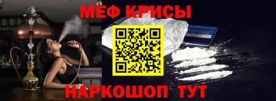 MDMA Краснодар
