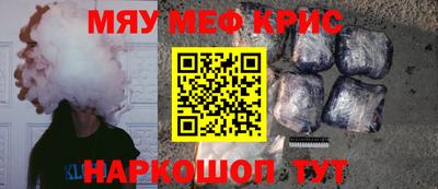 MDMA Краснодар