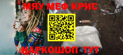 соль курить ск Краснокаменск