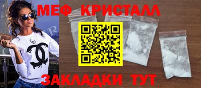 гашик Краснознаменск