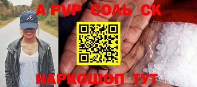гашик Краснознаменск