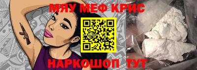 соль курить ск Краснокаменск