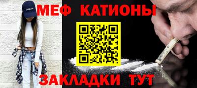 MDMA Краснодар