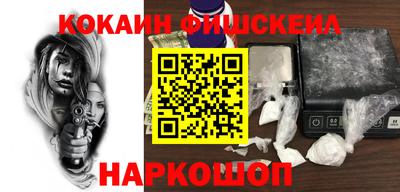 MDMA Краснодар