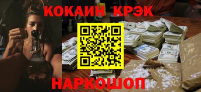 гашик Краснознаменск