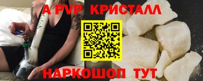 гашик Краснознаменск
