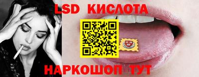 соль курить ск Краснокаменск