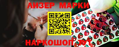 гашик Краснознаменск
