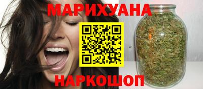 соль курить ск Краснокаменск