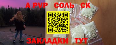 MDMA Краснодар