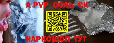 гашик Краснознаменск