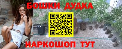 соль курить ск Краснокаменск