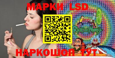 соль курить ск Краснокаменск