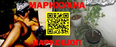 соль курить ск Краснокаменск
