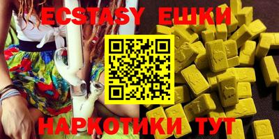MDMA Краснодар