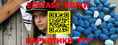 MDMA Краснодар