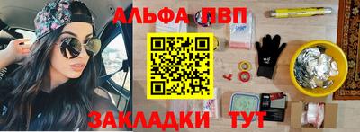 MDMA Краснодар