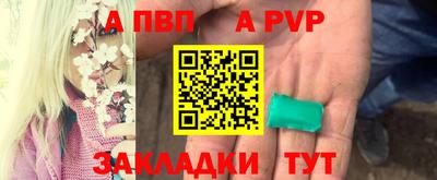 соль курить ск Краснокаменск