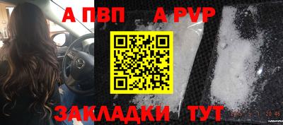 гашик Краснознаменск