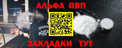 MDMA Краснодар