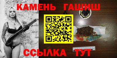 соль курить ск Краснокаменск