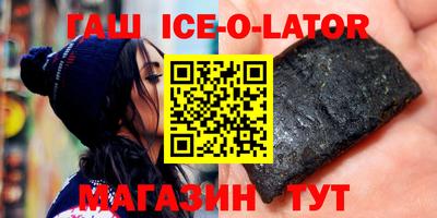 соль курить ск Краснокаменск
