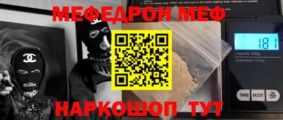 MDMA Краснодар