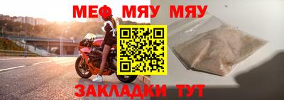 соль курить ск Краснокаменск