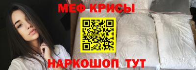 гашик Краснознаменск