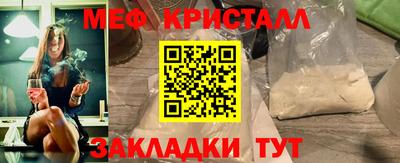 MDMA Краснодар
