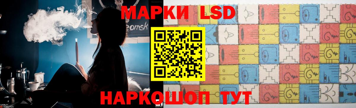 ЛСД экстази кислота  Вход с VPN  LSD-25 экстази ecstasy  Камышлов 