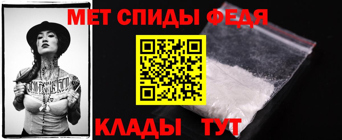 Метамфетамин витя Камышлов