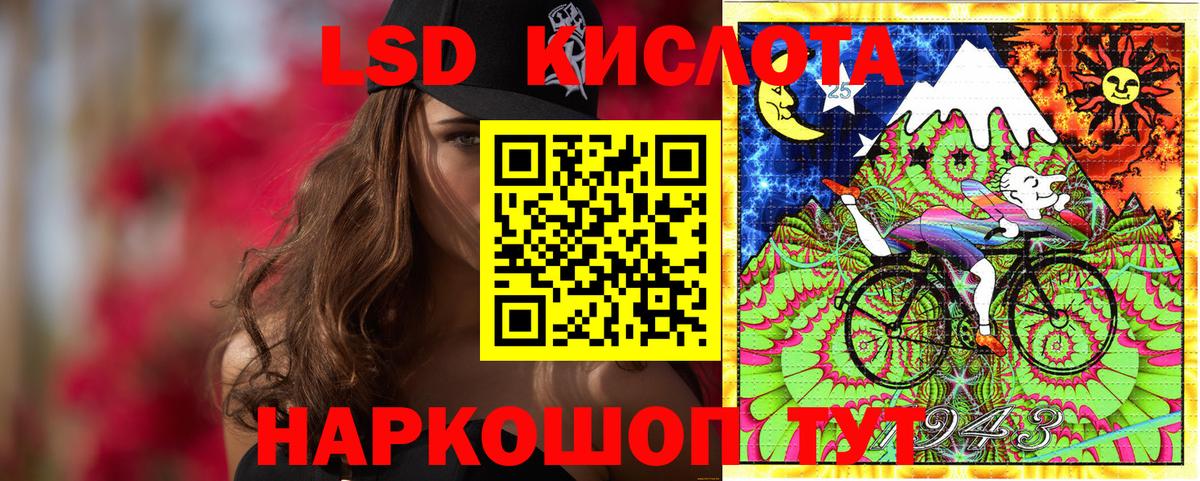 Марки N-bome 1,8мг  Вход с VPN  Камышлов 