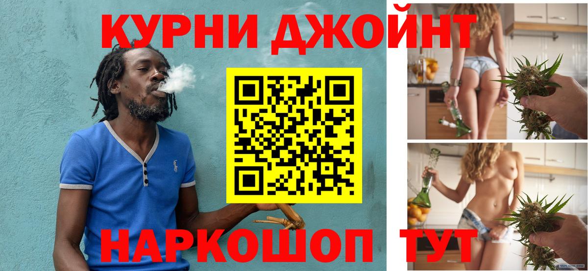 Бошки марихуана Bruce Banner Камышлов