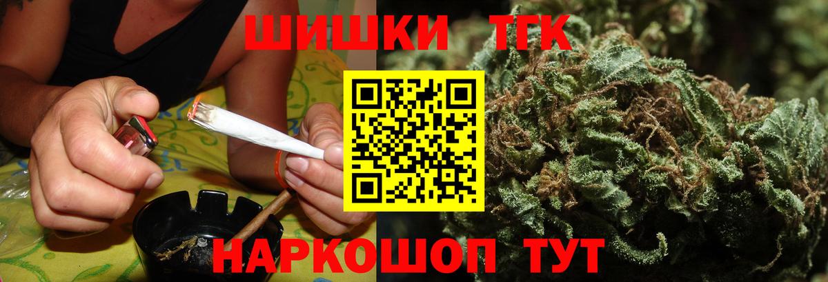 Конопля индика  Каннабис Ganja  Вход с VPN  Камышлов 