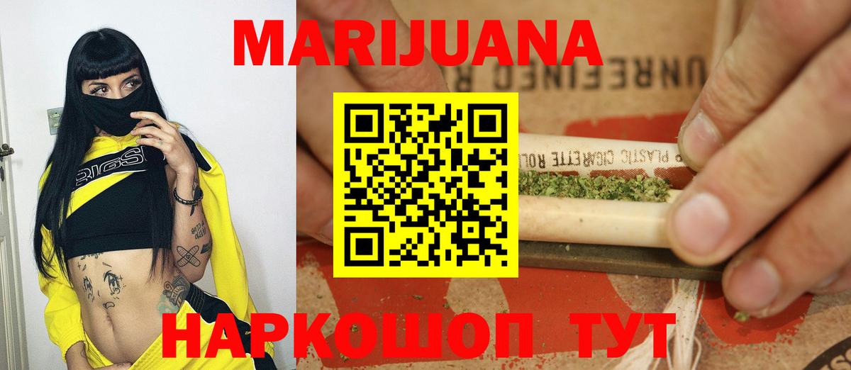  КОКАИН Камышлов